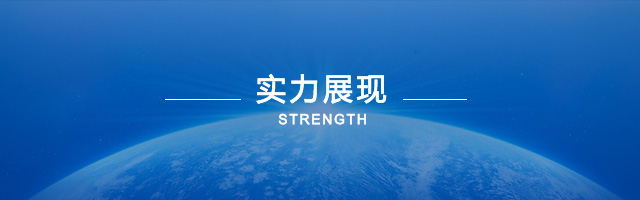 检测装备-快盈VIII