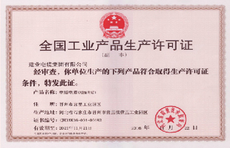 1995-快盈VIII