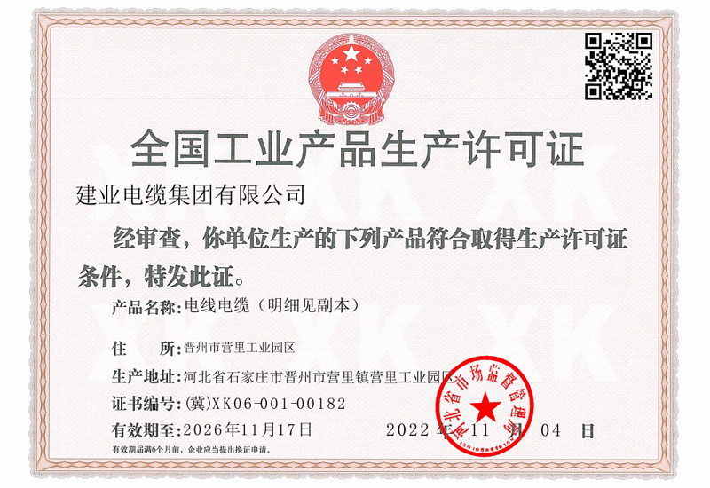 资质声誉-快盈VIII