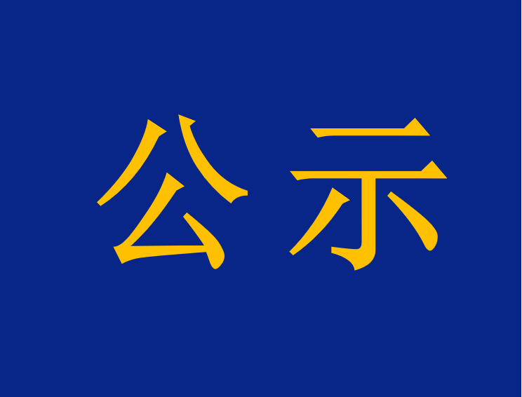快盈VIII-购彩大厅welcome注册