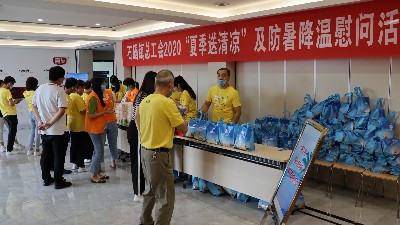 ������ʳ���껪�������ʯ���ܹ��ᡰ������������ο�ʻ��չ