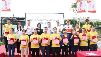 ���ѹ���Я��ʯ�����ܹ��Ὺչ���������վ�����