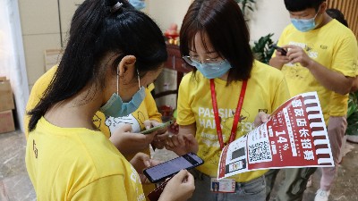 ������ʳ���껪�����������΢�̳ǵ곤ʢ����ļ